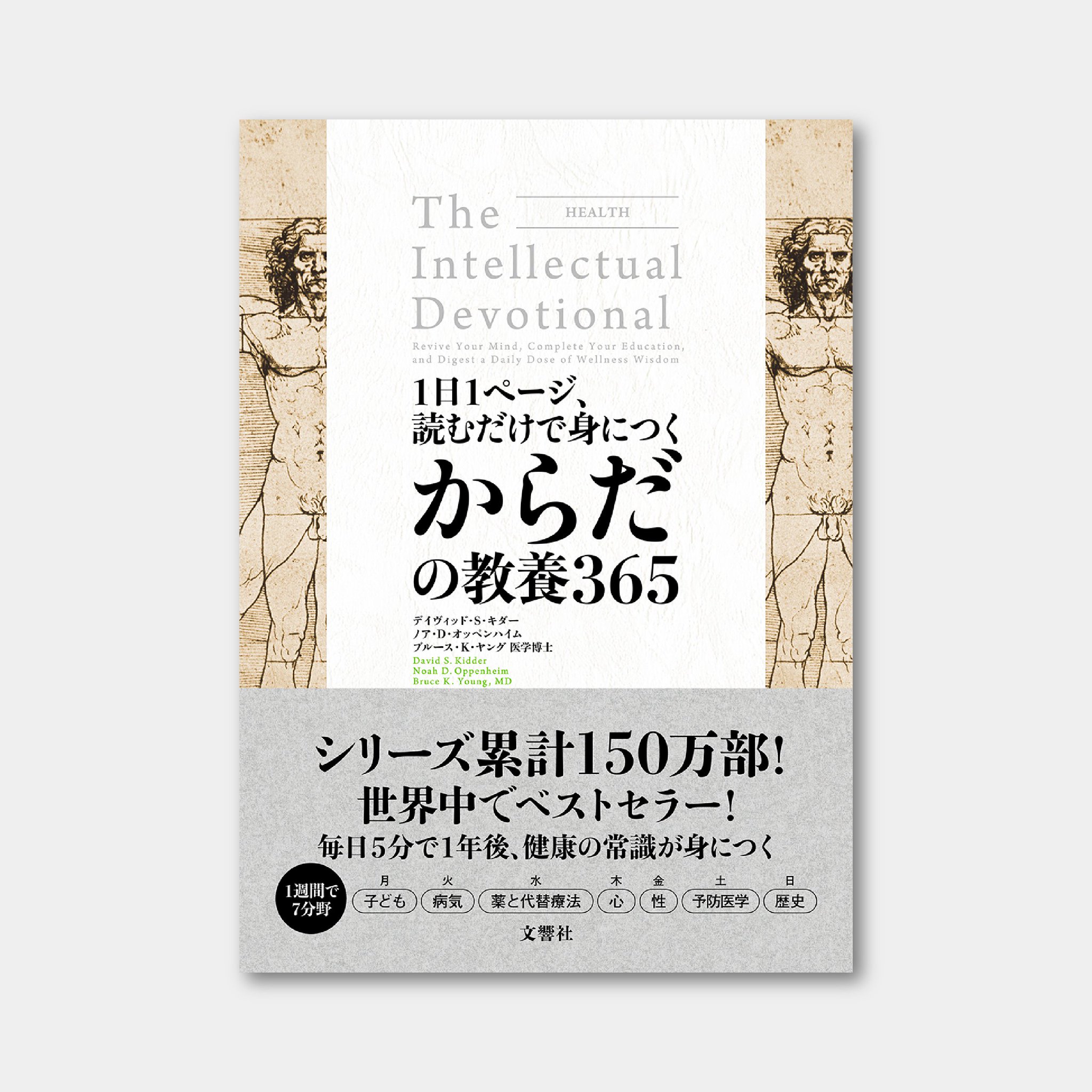 希少 洋書 生殖の神経制御 生理と行動 文響社【公式】 on X: 