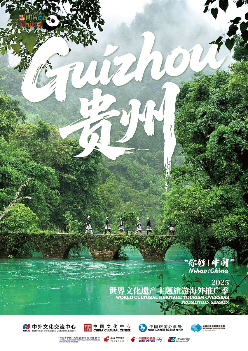 CntoSydney's tweet photo. Click below link to view the World Cultural Heritage in  Guizhou👇👇👇
https://t.co/hkH5iVoiG6
#worldculturalheritagesites #NihaoChina #Guizhou https://t.co/Uu244jqskq