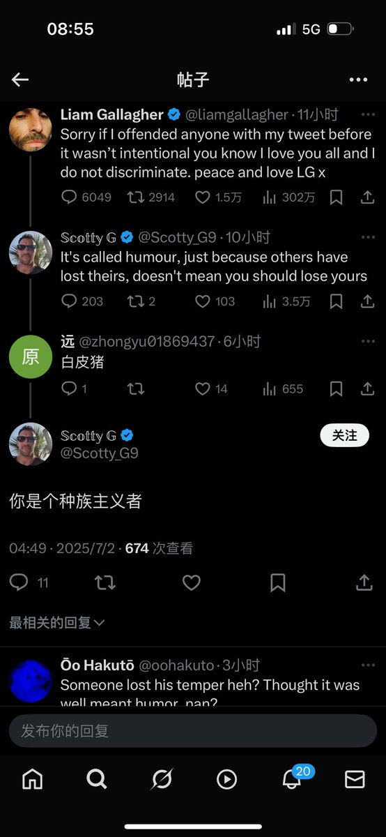 LeoM804's tweet photo. @Jessie_511 @liamgallagher 我再补一个bro🤣 https://t.co/jzW2GiIaiU