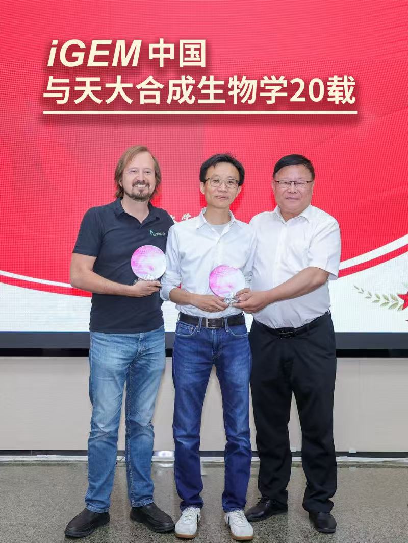 Tianjin University (@tianjinuniv1895) on Twitter photo 🎉 Tianjin University celebrates 20 years of #iGEM in China! 🌏 From launching China’s 1st iGEM symposium to leading synthetic biology education & research, TJU continues to innovate. 💡 Together, let's build a sustainable future!
Special thanks to <a href="/johncumbers/">John Cumbers</a> <a href="/SynBioBeta/">SynBioBeta</a> 🎉 Tianjin University celebrates 20 years of #iGEM in China! 🌏 From launching China’s 1st iGEM symposium to leading synthetic biology education & research, TJU continues to innovate. 💡 Together, let's build a sustainable future!
Special thanks to <a href="/johncumbers/">John Cumbers</a> <a href="/SynBioBeta/">SynBioBeta</a>