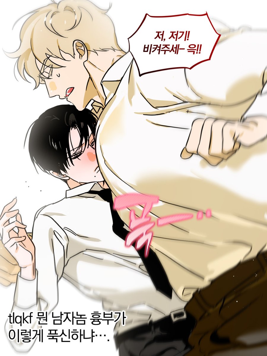 1톤트럭 두툼공이랑 부딪힌 후기
: 뭔 남자놈 흉부가 이렇게...😵

🏬디데이 8일▶ bit.ly/4npWQER

BL · 리맨물 · 계약관계 · 떡대공 · 강수