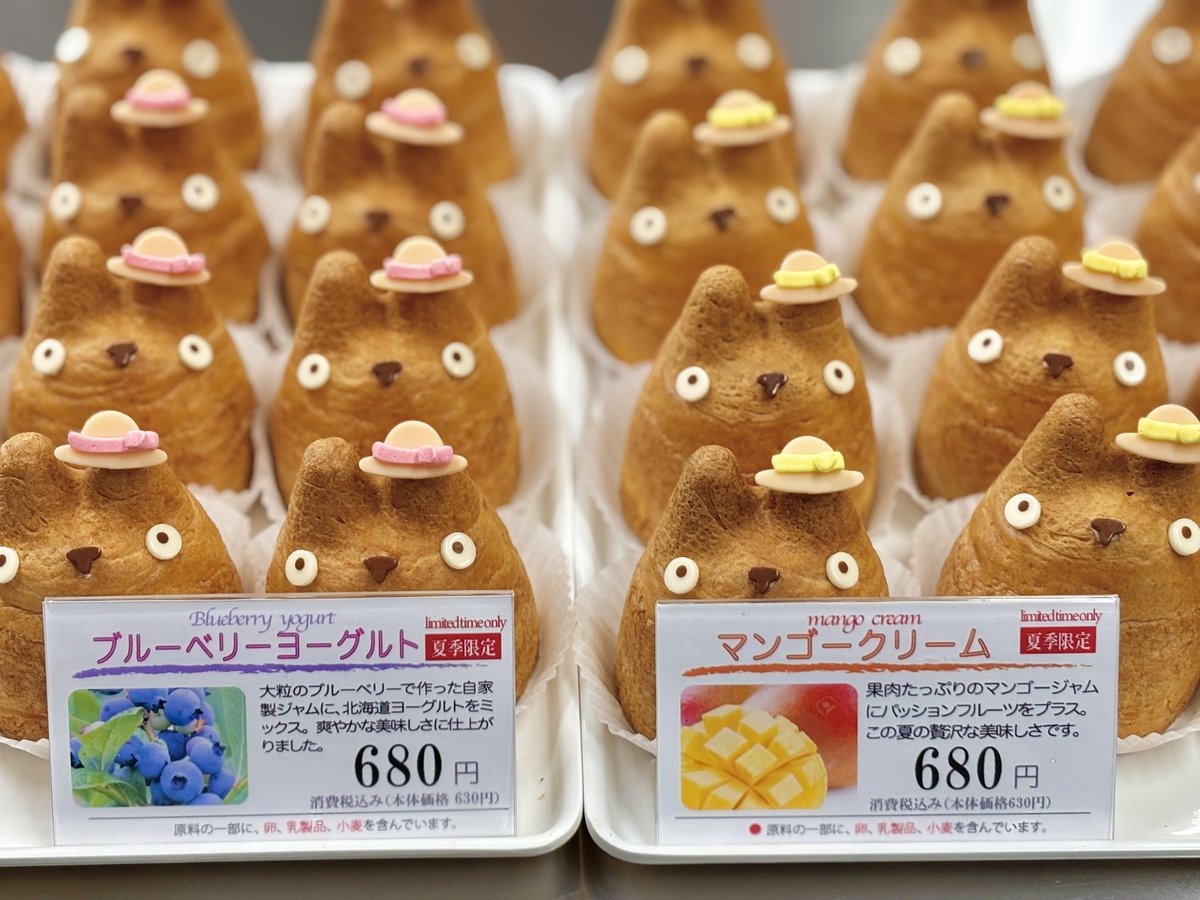 はむちゃんシュークリーム工房 ハムちゃんシュークリーム工房 白髭のシュークリーム工房