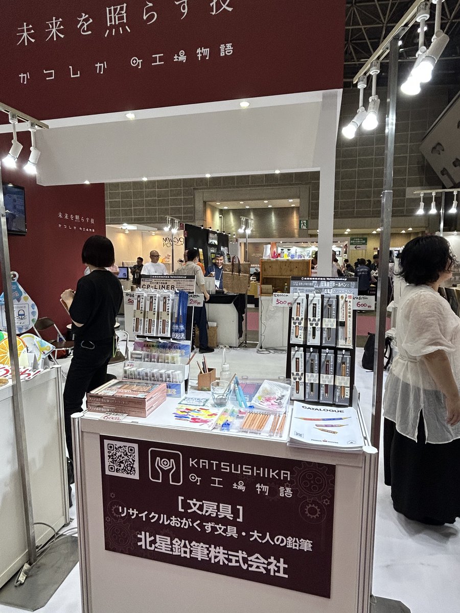 今日から3日間
東京ビックサイト「雑貨EXPO」葛飾ブランドブースにて展示中✨
是非遊びに来て下さい🥰
鉛筆屋✏️なのに絵の具屋🎨みたいになってます♪
#雑貨EXPO
#ISOT