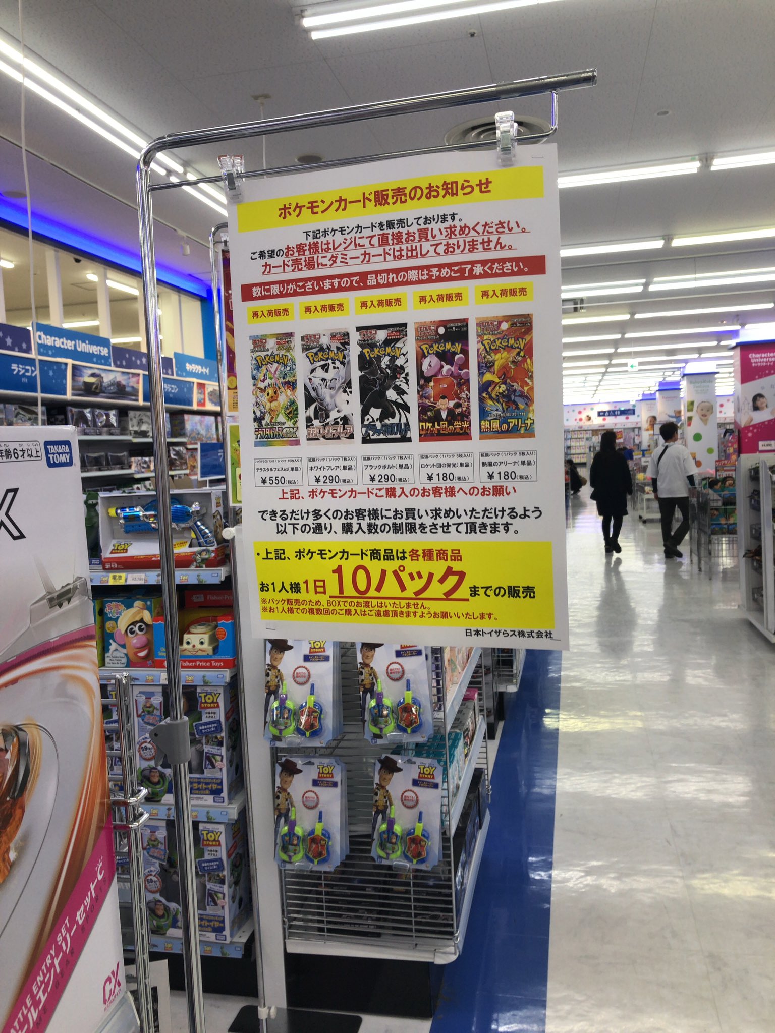 ぬぬぬ on X: 
