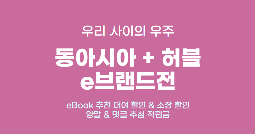 허블 tweet media