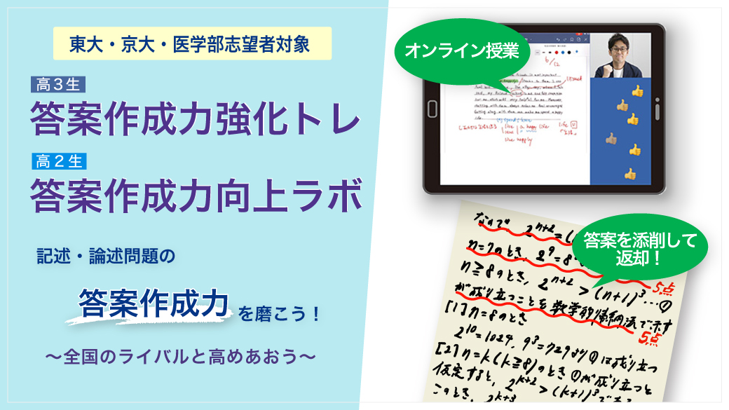 公式】河合塾 on X