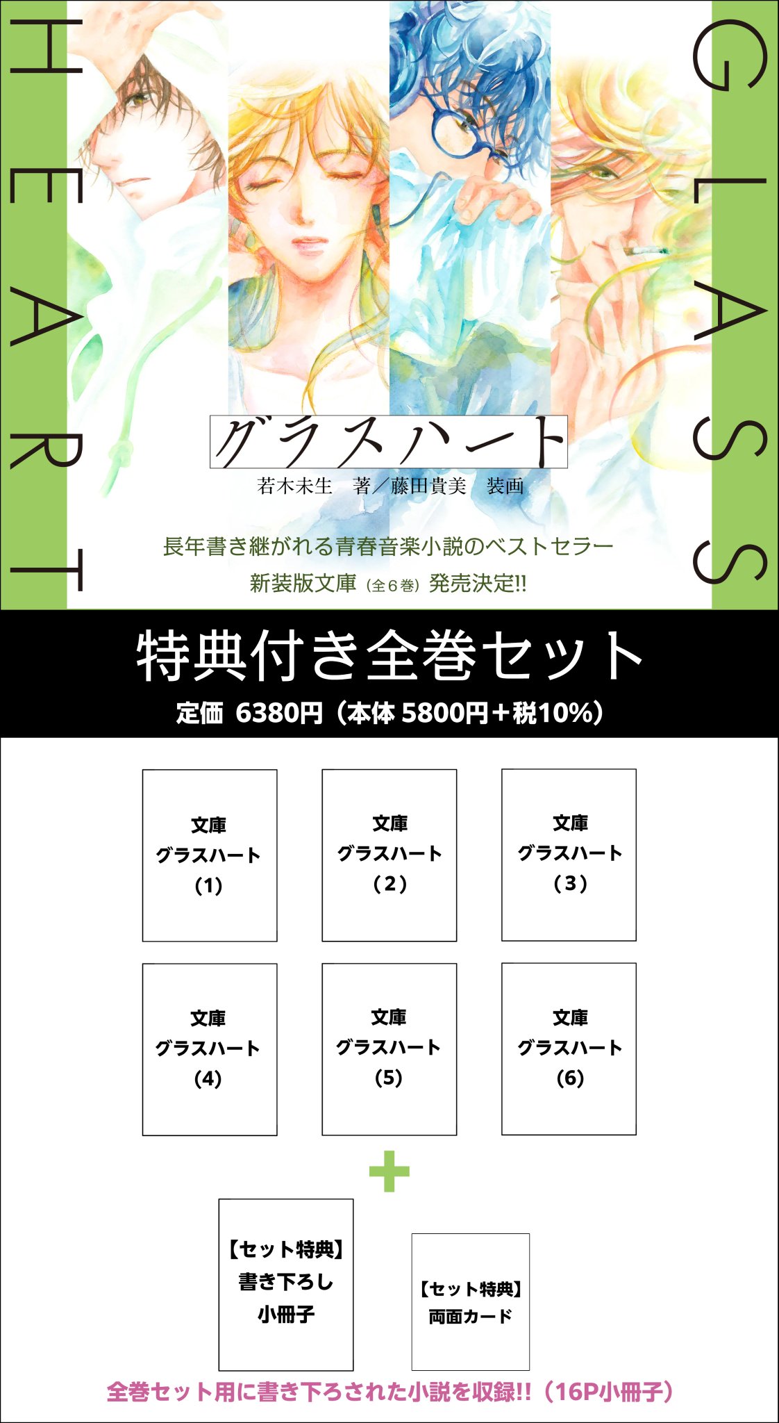 【中古】 言い訳ばっかりしてないで/一迅社/より世まこと 6a16b1db6dc06d811c347d40abbd2f