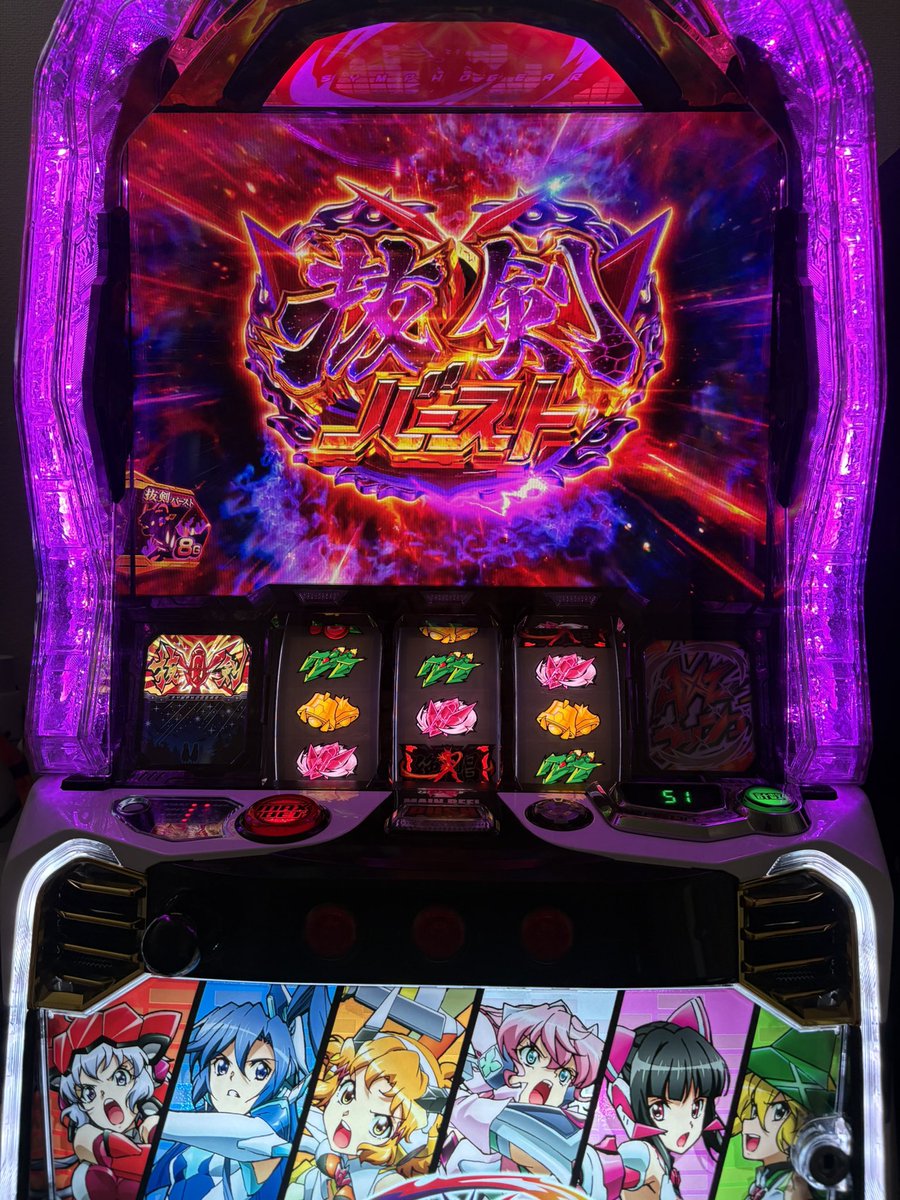 m＆r 家スロ販売＆引き取り買取 (@iesuro) / X