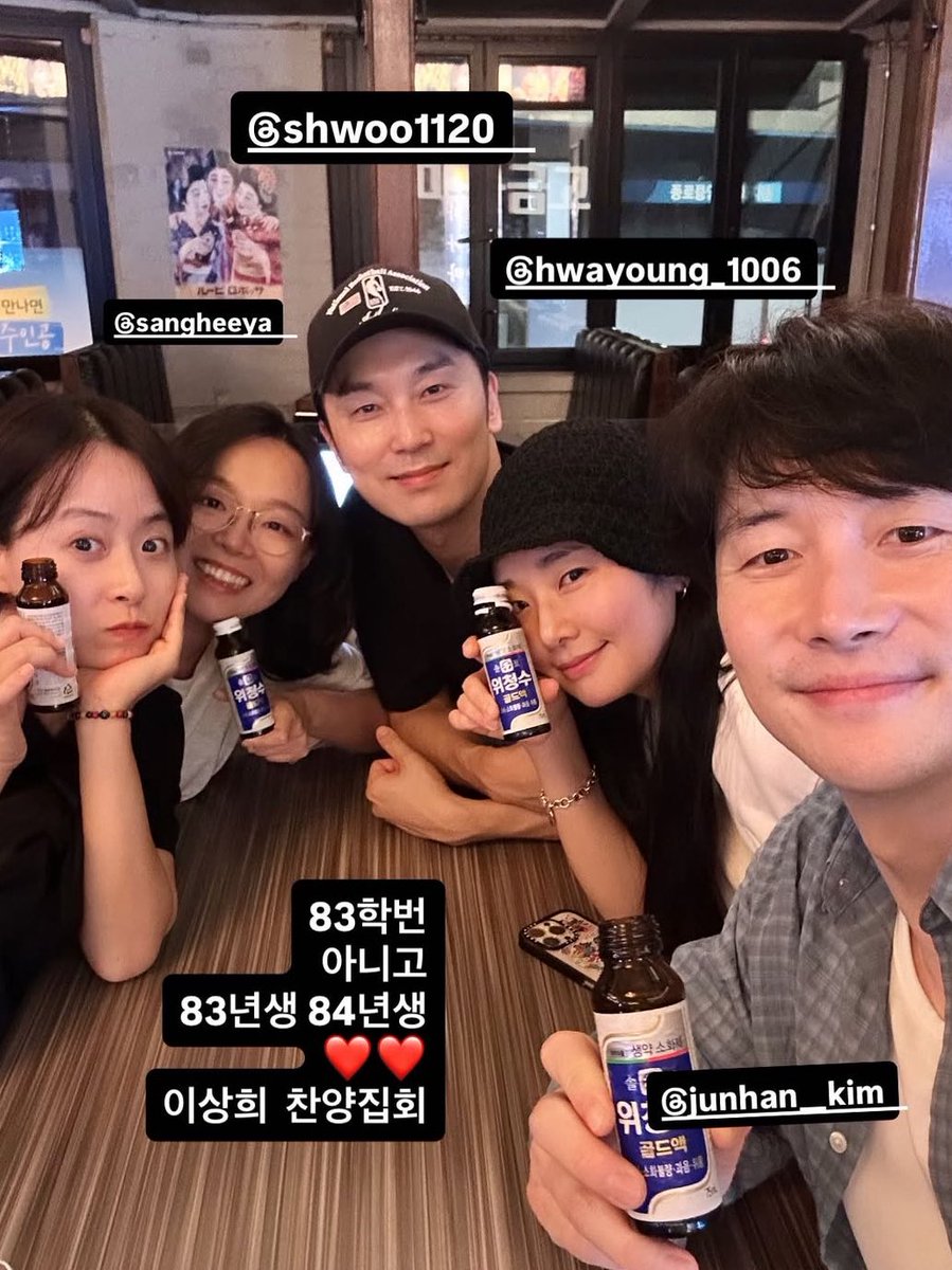 혀누 살 좀 붙은 것 같다 근데 저 모자 제발.... 모임의 진정한 의미는 사라진지 오래인 북이북이북이좋아 멤버들 ㅋㅋ 정기적인 만남 좋네요