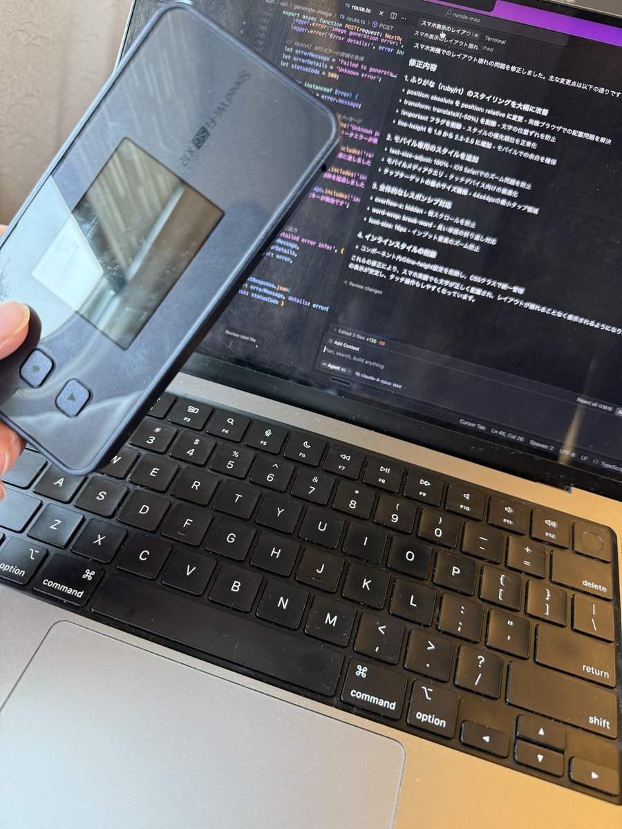 浅野海翔 | kAIto Asano (@asakaigon) on Twitter photo 新幹線の中でもバイブコーティング! 新幹線の中でもバイブコーティング!