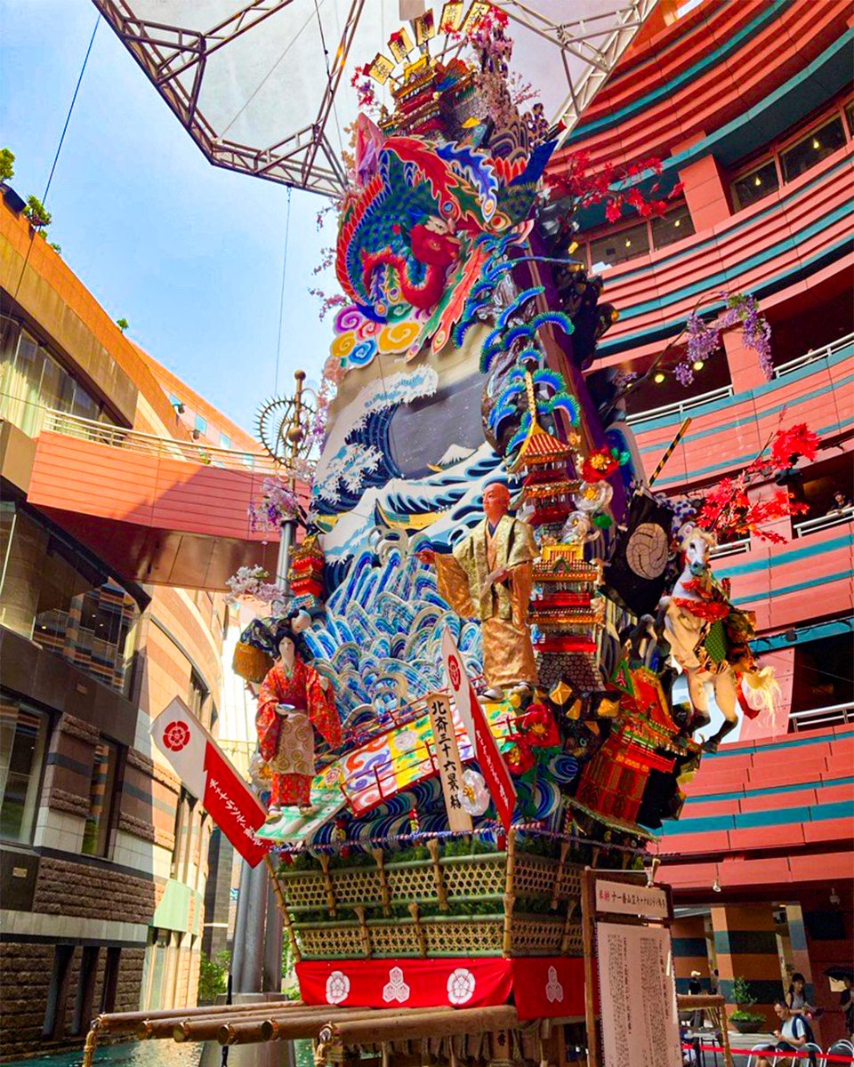 Canal_official's tweet image. /
キャナルシティ博多 飾り山笠 奉納🏮
\
約12mの巨大な飾り山笠が登場!!
運河・噴水を背景に、キャナルシティ博多ならではの飾り山笠をお楽しみいただけます✨
ぜひ、様々な角度から楽しめるキャナル特有の四面飾りをご覧ください😊
■展示期間:7/1(火)~14(月)
⏩canalcity.co.jp/news/event/4606