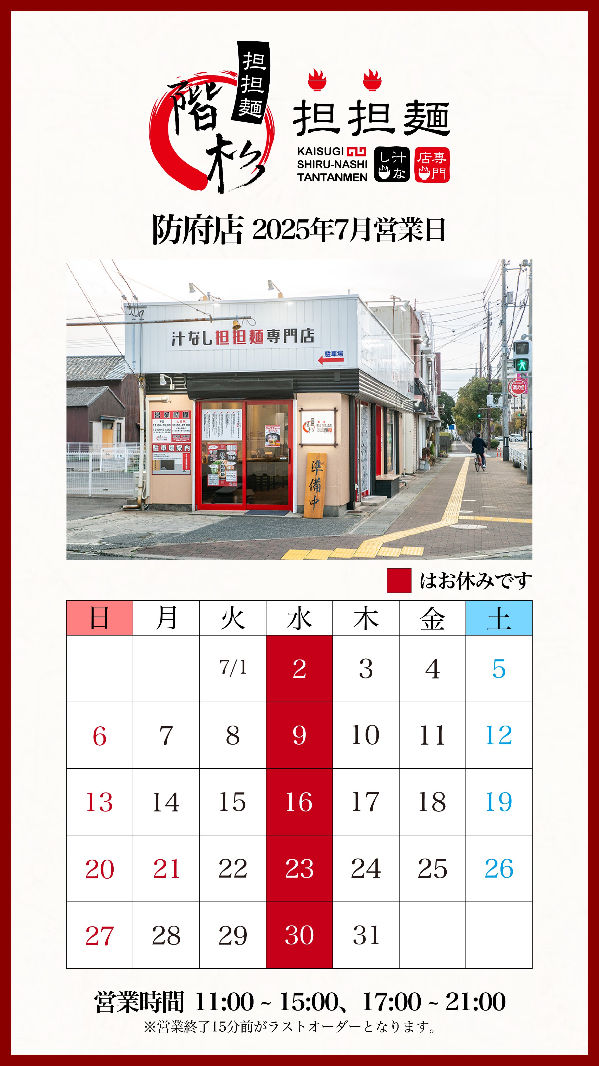 ラーメン大好き小泉さん 一風堂コラボ ポストカード - メルカリ