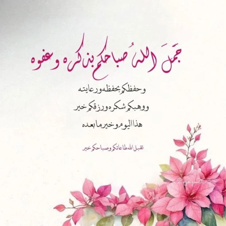 Khalid (@khalid88645142) on Twitter photo 