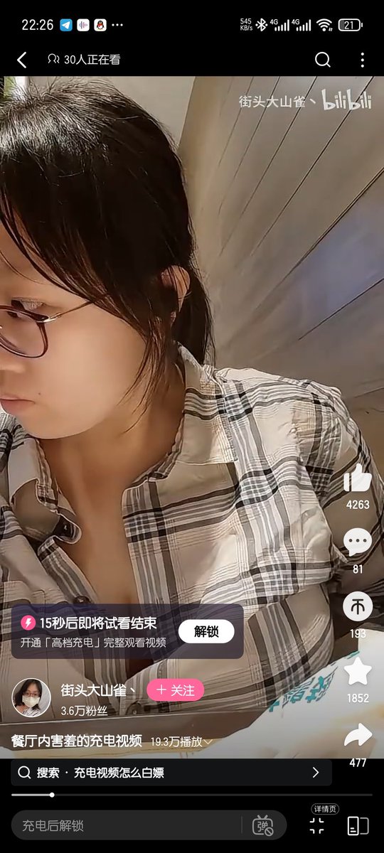 啊？？？
虽然她在脱内衣但是？？？