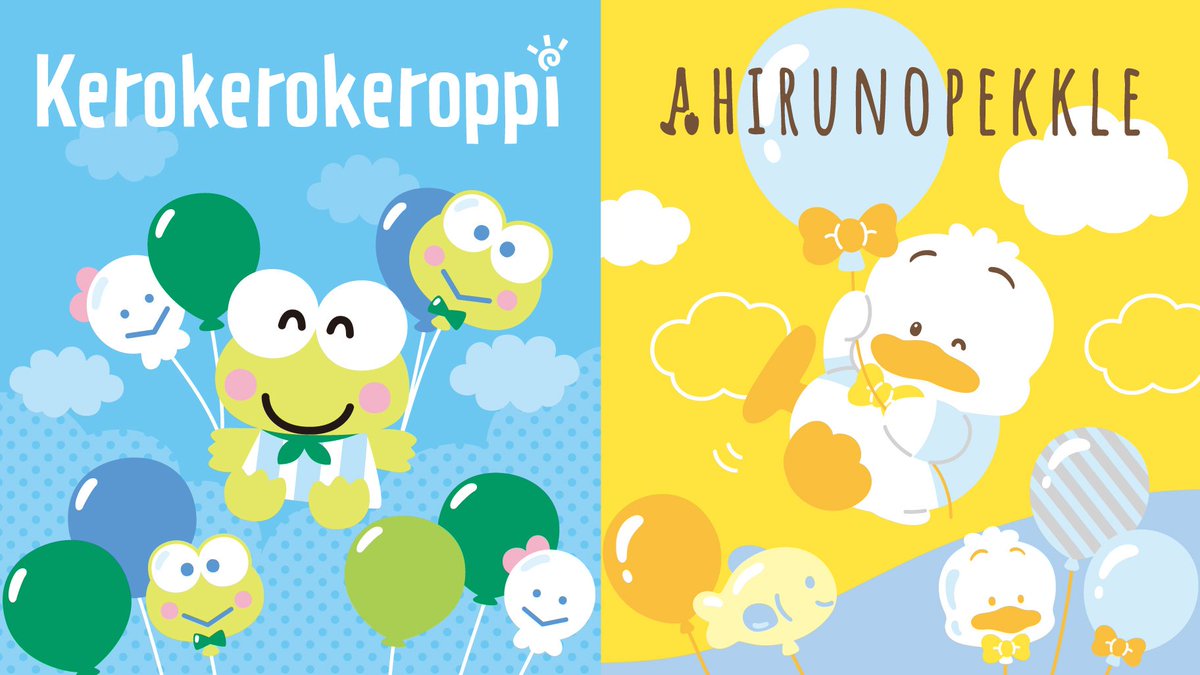 けろっぴグッズ情報 (@keroppi_goods) / X