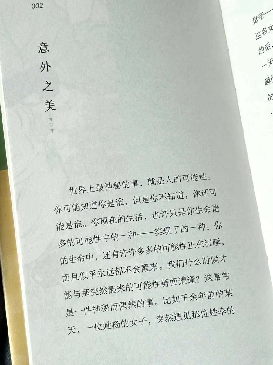 huakaiyinai11's tweet image. The author discovers the Zen meaning in everyday objects, finding unexpected beauty in the slow and small moments of life, inspiring us to live beyond conventional standards and to earnestly savor all possibilities of life. #ZenLiving #EverydayObjects #SlowLife