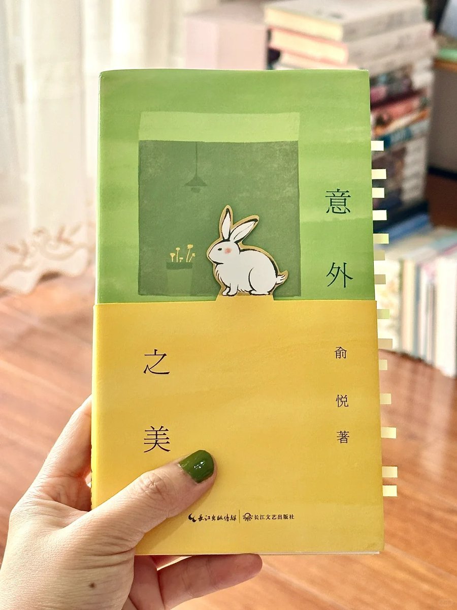 huakaiyinai11's tweet image. The author discovers the Zen meaning in everyday objects, finding unexpected beauty in the slow and small moments of life, inspiring us to live beyond conventional standards and to earnestly savor all possibilities of life. #ZenLiving #EverydayObjects #SlowLife