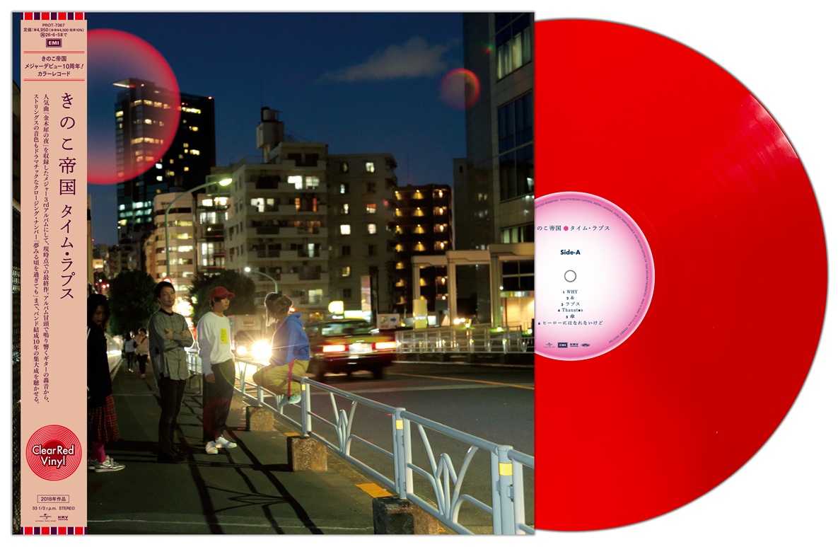 HMV record shop 新宿 on X: 
