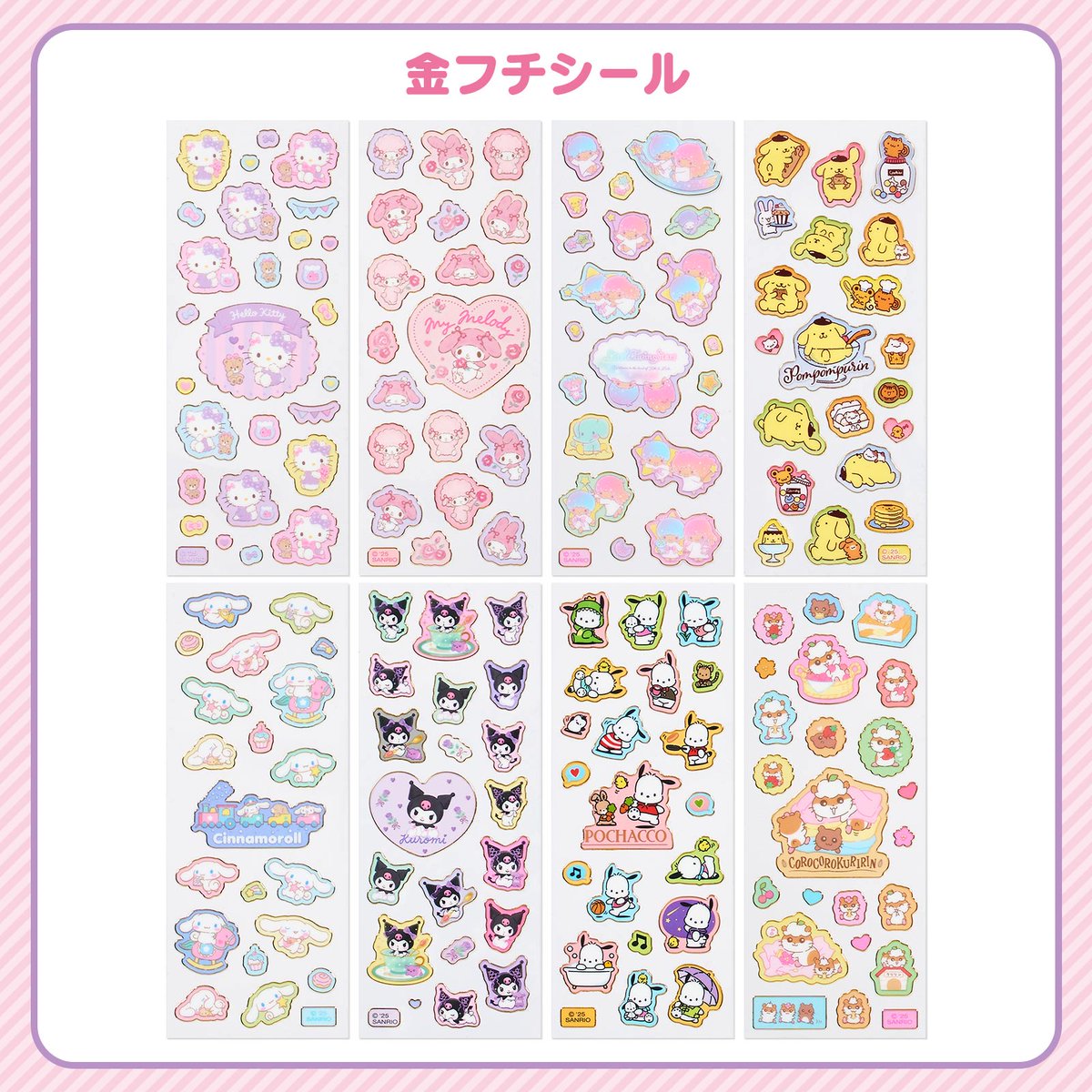 Kikilalaページ キキ＆ララ【公式】 (@kikilala_sanrio) / X