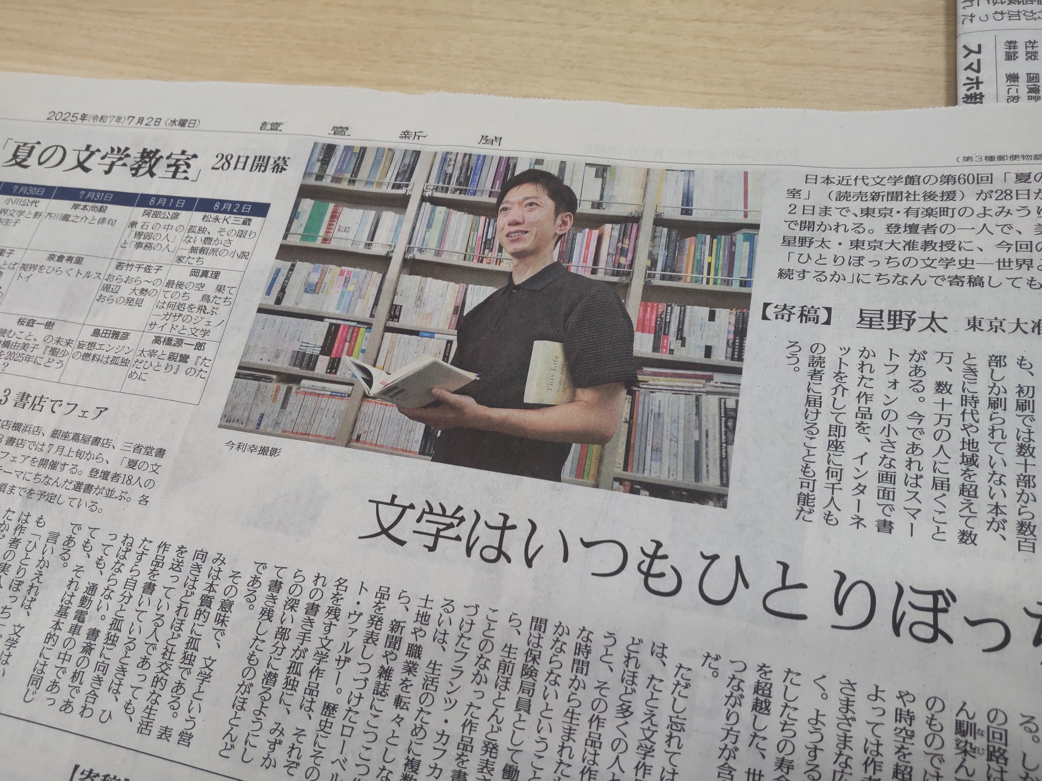 新聞記者の詩―読売新聞大阪社会部の研究 (1984年) (潮文庫) 楽天ブックス: 新聞記者の詩 - 読売新聞大阪社会部の研究 - 本田
