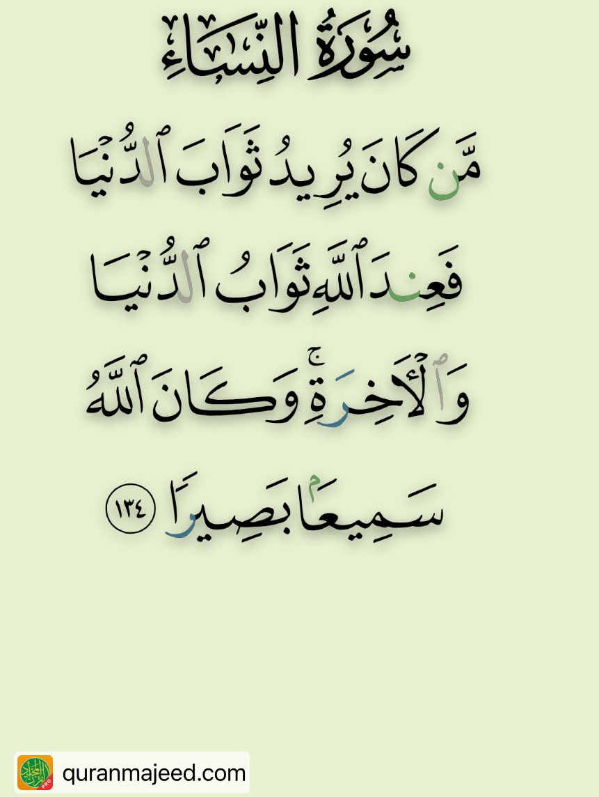 facebook.com/pakdata