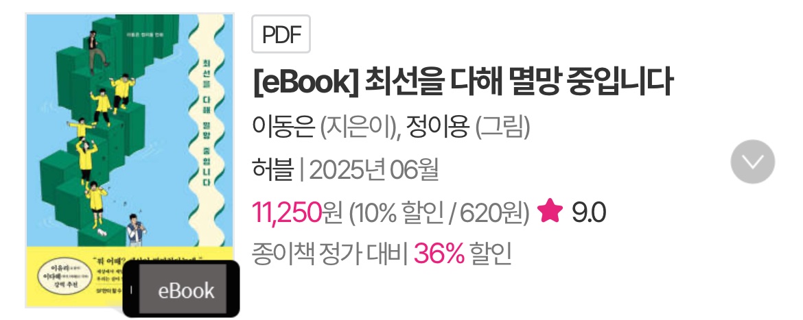정E용 tweet media