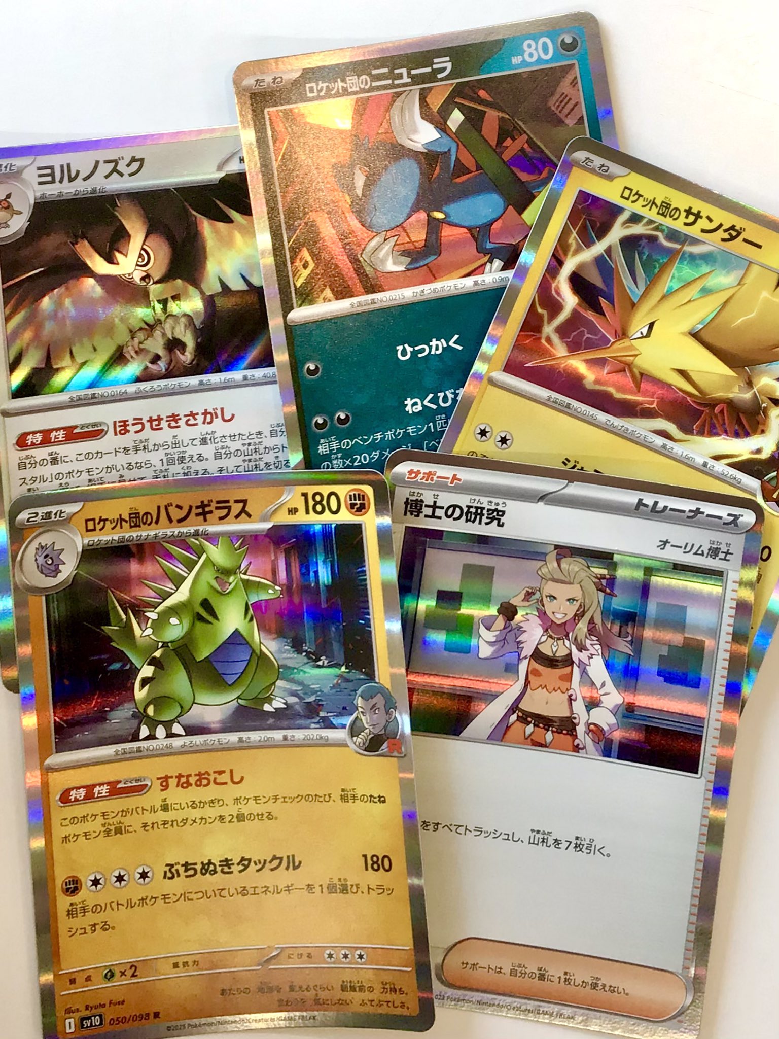 遊ING浜町店トレカ YCS(遊INGチャンピオンシップ)公式 on X: 