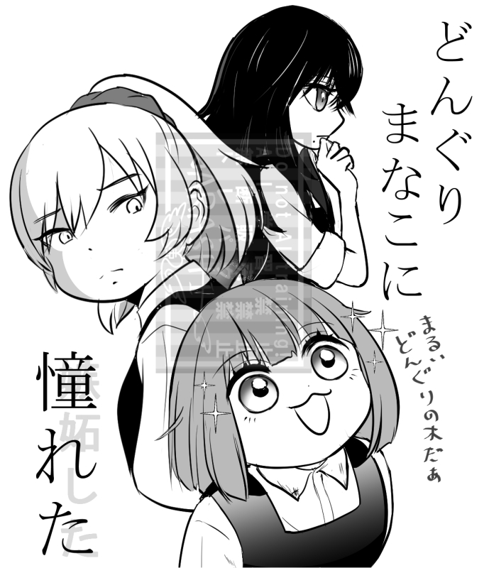 7月になっちゃったけど6月分
#今月描いた絵を晒そうぜ
頭痛薬を増やしたカドック
アキネイターするカドック
みいちゃんとポニテと雪菜ちゃん
マチュとマシュ