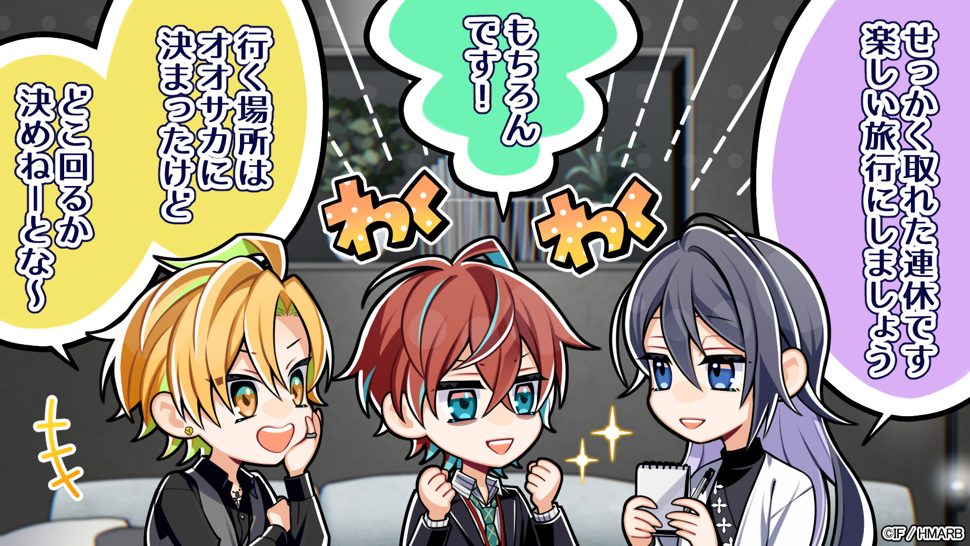 ゲーム】ヒプノシスマイク -A.R.B- on X: 