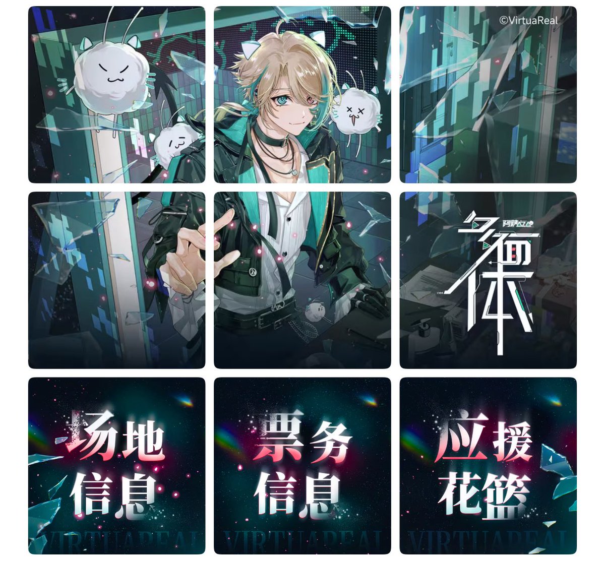 中国限定】アザ にじフェス 阿萨 阿萨（アザ/Aza） - にじさんじ