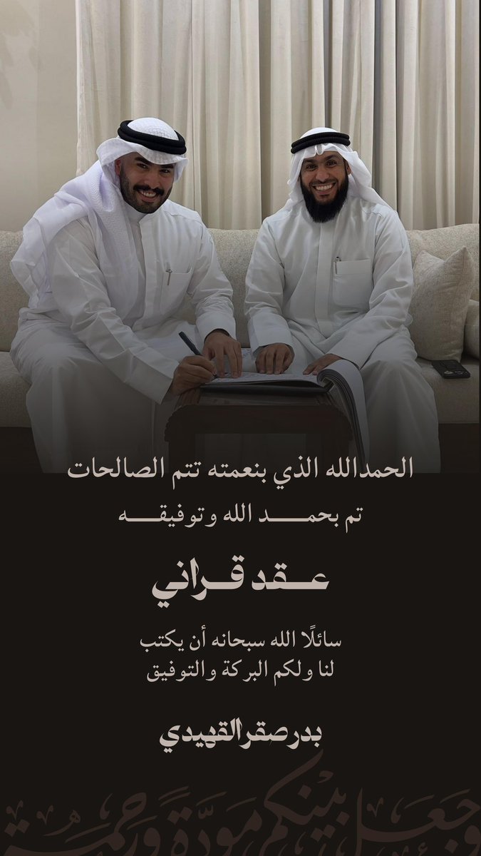 الوساما من مطير (@alwasmi) on Twitter photo 