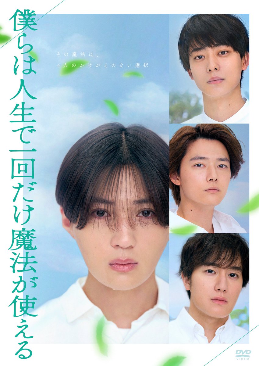 八木勇征 まとめ売り Fantastics八木勇征まとめ売り - メルカリ