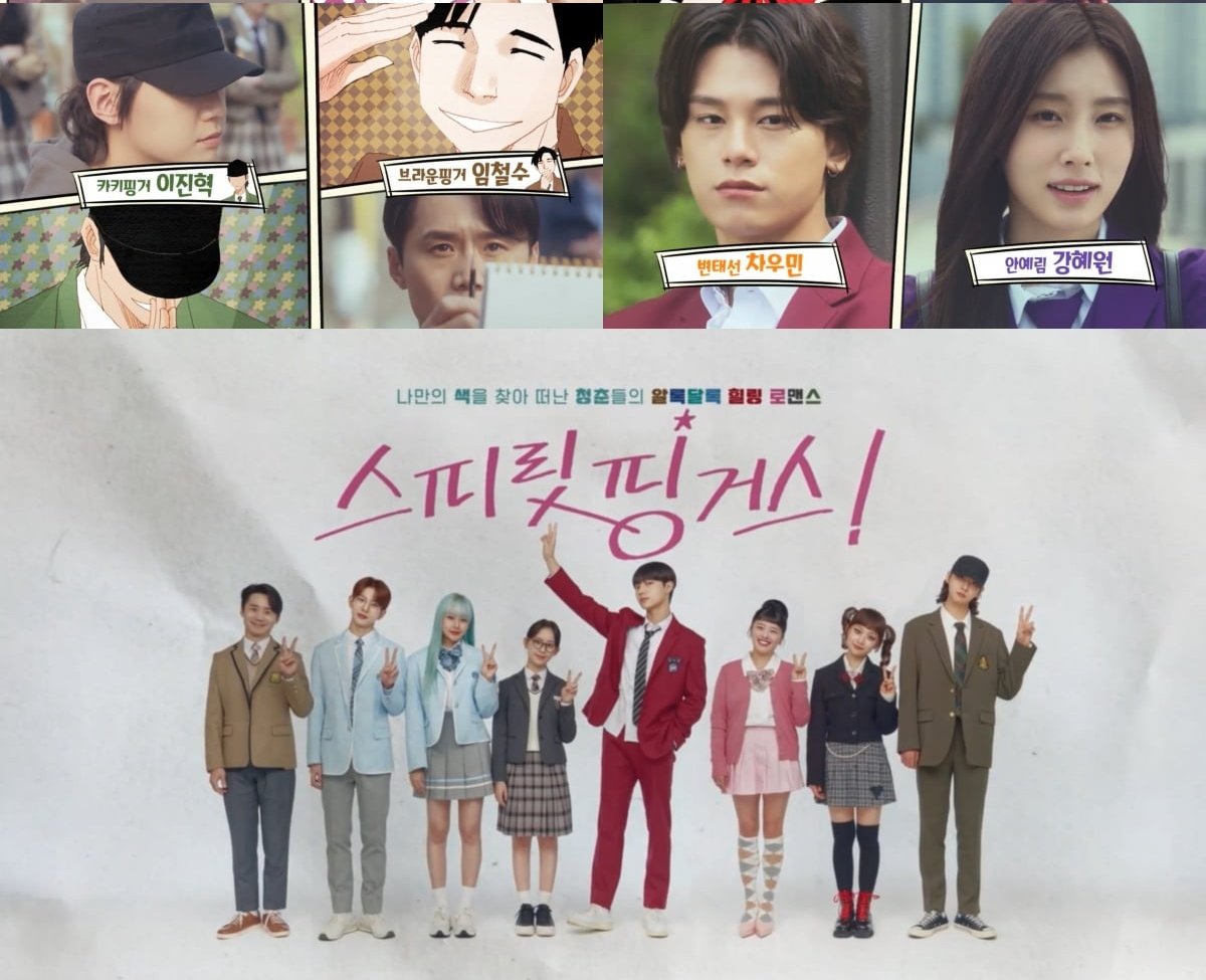 Kang Hyewon plays Ahn Yerim, Song Wooyeon's rival, in Spirit Fingers! 

#강혜원 #KangHyeWon #스피릿핑거스 #SpiritFingers