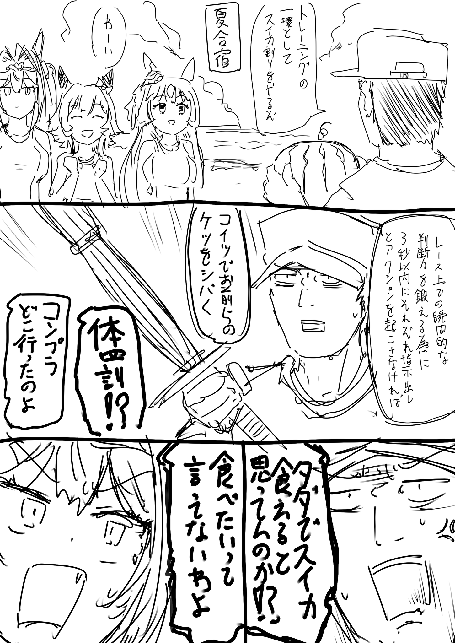 ammo C106土曜日西い39b on X: 