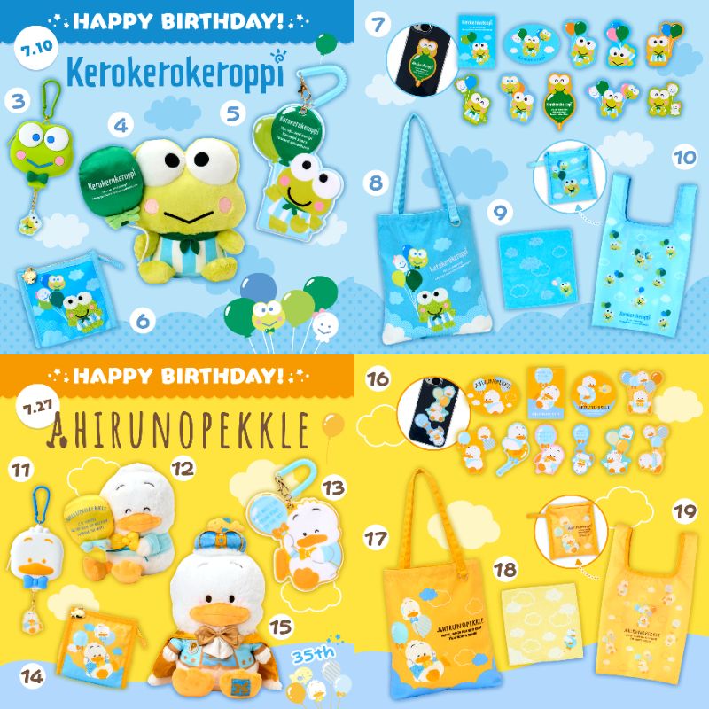 アヒルのペックル　夢見るバルーン　ぬいぐるみ2点　&トートバッグ&エコバッグ アヒルのペックル 夢見るバルーン ぬいぐるみ2点 &トートバッグ&エコ