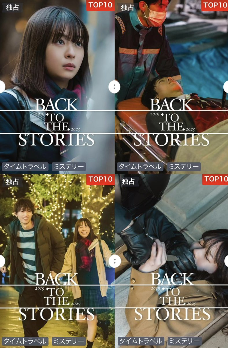 mahito_kimura's tweet photo. 7/1公開『BACK TO THE STORIES』
1話2分×88話
#FODSHORT 縦型長編ドラマです。
莉子さん、林太郎くん、響矢くんをはじめとする素敵なキャスト陣・スタッフ陣と劇的に駆け抜けた撮影期間でした。タイムスリップを繰り返す中で揺れ動く繊細すぎるラブストーリーをお楽しみ下さい
https://t.co/YGwNhBV8pK https://t.co/VPafqNISiL