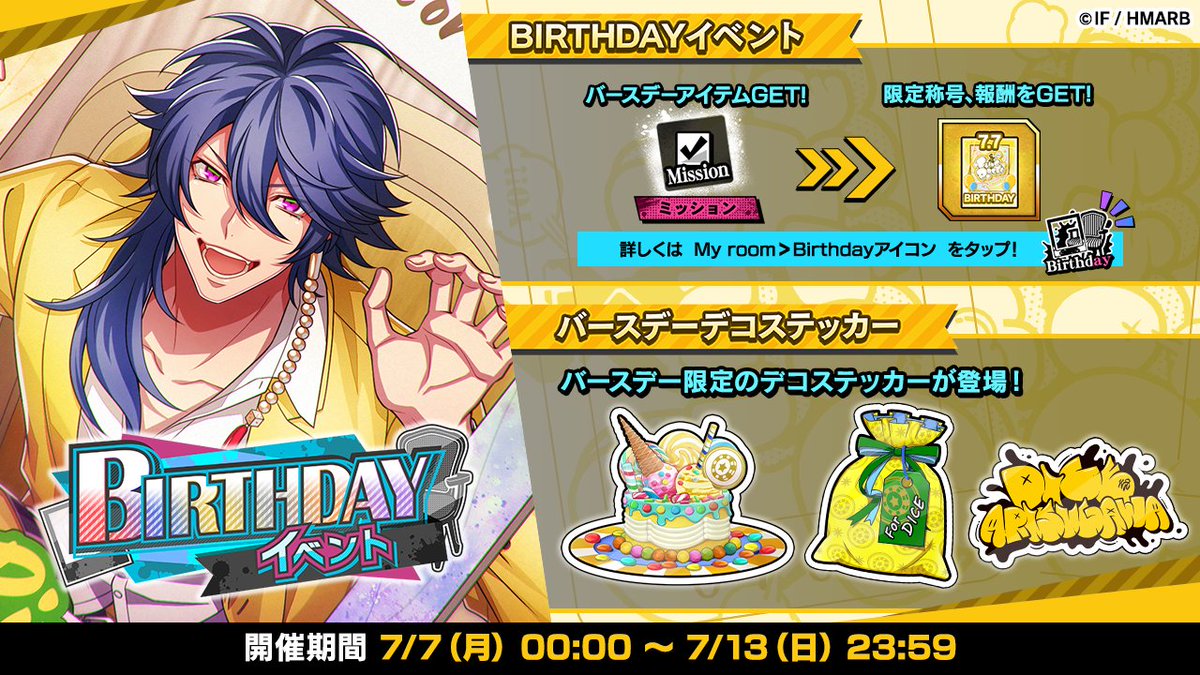 ──✨🖼️🟨── 07.07 HAPPY BIRTHDAY TO DICE