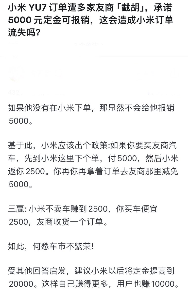 国内汽车行业竞争太激烈了，开始乱杀了😂