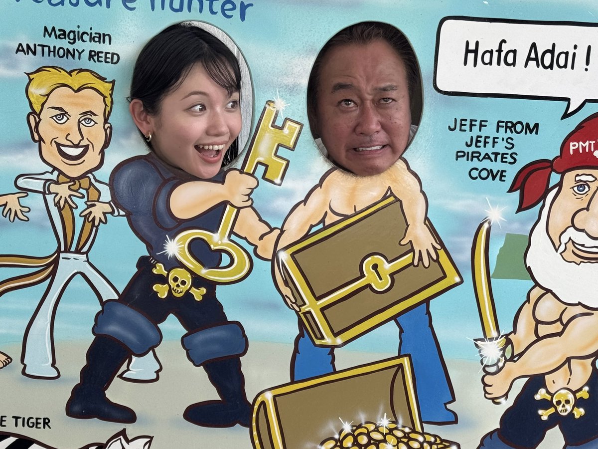 お取引中 みーやんさま 田中アナ卒業スペシャル 見逃し配信中です🔥グアムに行きたくなります