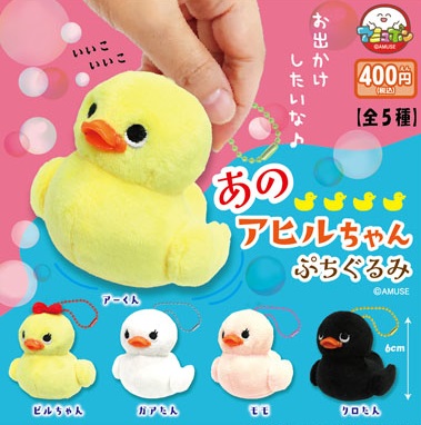 カプセルトイ通販のチャッピー tweet media