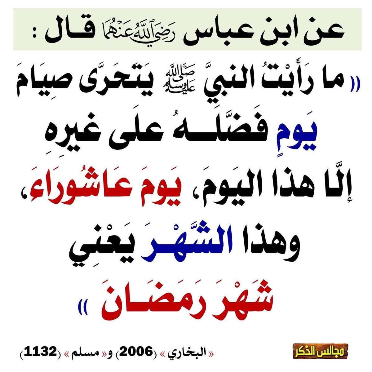abo_omar41's tweet photo. https://t.co/dV3MlKjK7D