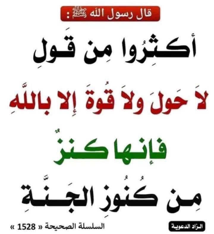 abo_omar41's tweet photo. https://t.co/dV3MlKjK7D