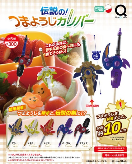 カプセルトイ通販のチャッピー tweet media