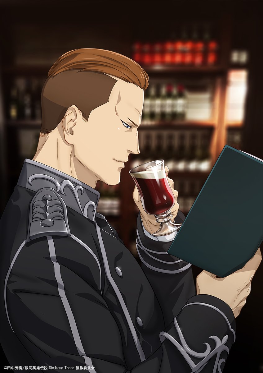 gineidendnt_pr's tweet image. 🎉𝔄𝔩𝔩𝔢𝔰 𝔊𝔲𝔱𝔢 𝔷𝔲𝔪 𝔊𝔢𝔟𝔲𝔯𝔱𝔰𝔱𝔞𝔤🎉

7月4日は #ワーレン のお誕生日🎂
「アイリッシュコーヒー」を手にしたワーレンのお誕生日イラストをお届け🥂

#イゼルローンフォートレス でこちらのカクテルを再現したメニューの期間限定提供が決定！

#ノイエ銀英伝