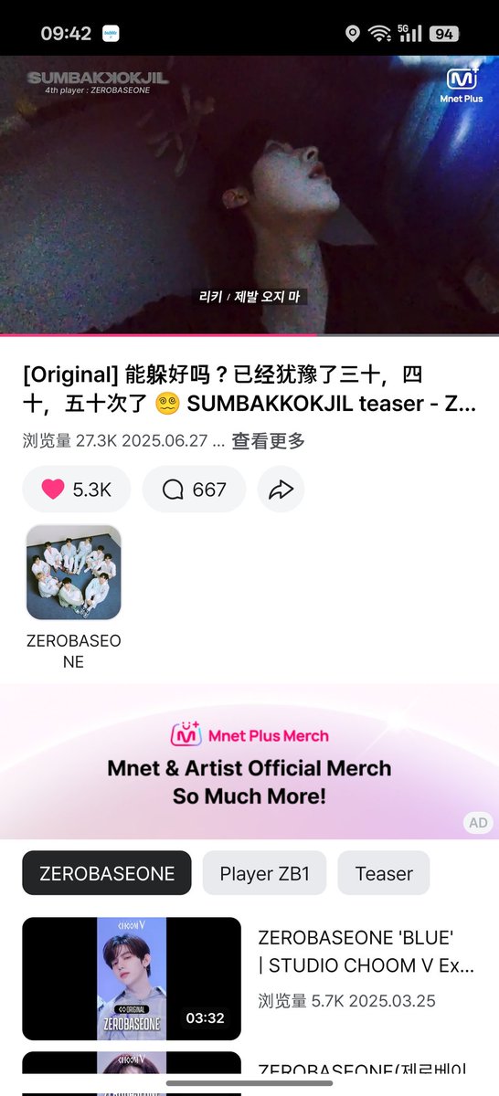 예고편은 매우 자극적인 것 같아요! 기대가 크다