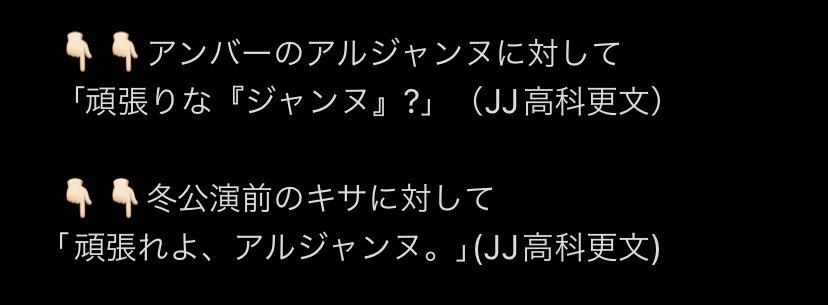 u2__00's tweet image. 好きな違いメモあったから投下
⚠️上が小説のフレーズです