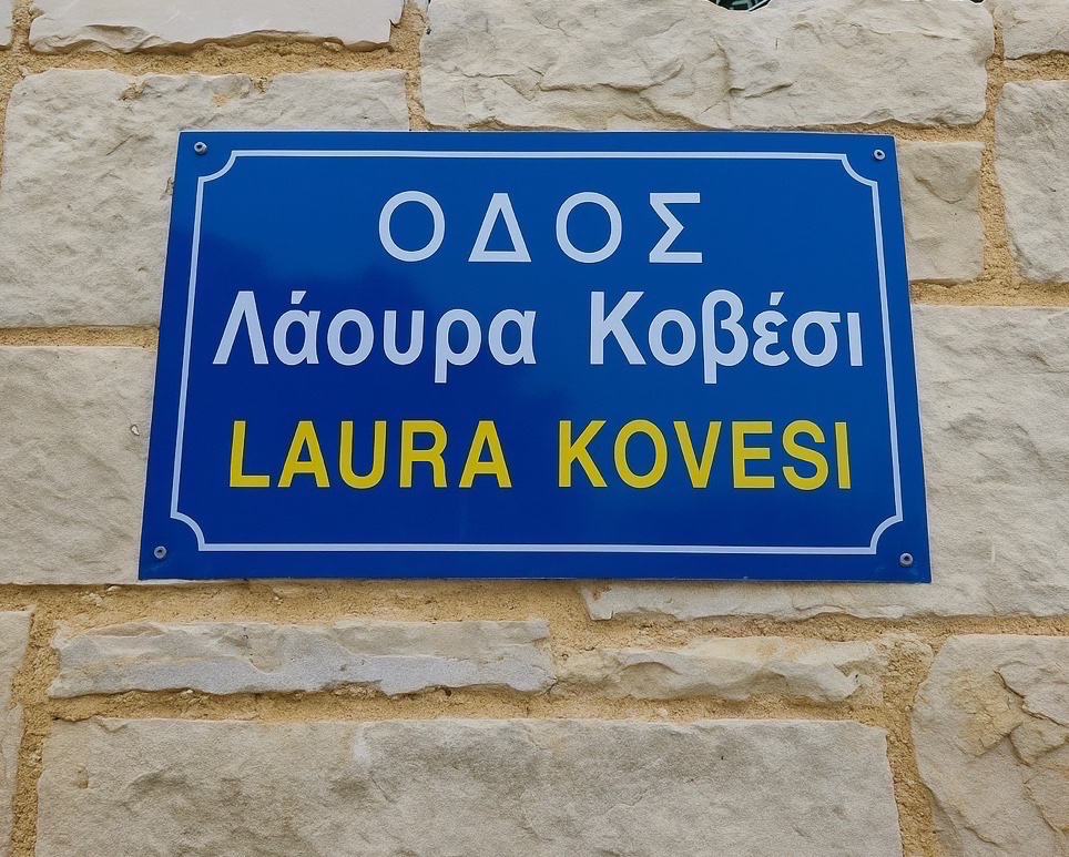 Δημόσιο κάλεσμα για να μετονομαστεί η οδός Μητσοτάκη στα Χανιά σε Οδό “Laura Kovesi”. Ένα ένα θα πέφτουν τα κάστρα σας και κάθε ένα με μεγαλύτερο κρότο από το προηγούμενο
#Κοβεσι #ΟΠΕΚΕΠΕ #μητσοτακη_παραιτησου #Φραπε