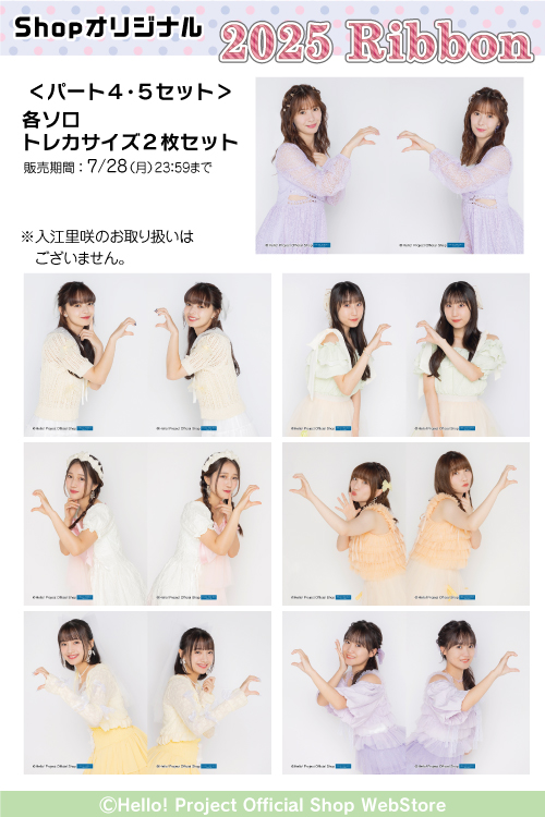 ハロー！ショップWebStore on X: 