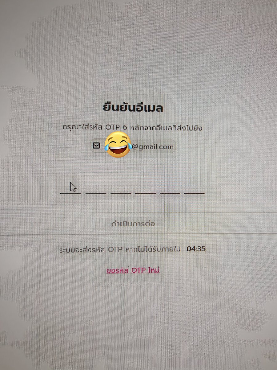 TanaphatC's tweet photo. ฉันผู้รอ OTP จาก #เที่ยวไทยคนละครึ่ง ตั้งแต่เมื่อวาน 01/07/68
จนตอนนี้ 02/07/68 https://t.co/TfgzuCrxBQ