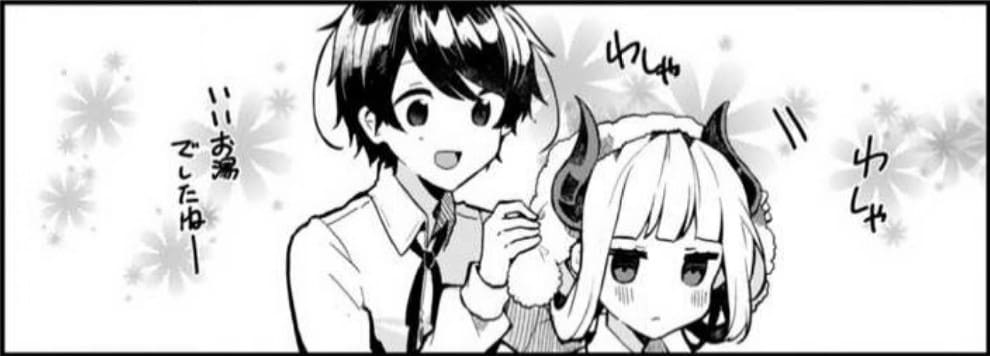 魔王様と結婚したいのエロシーン3